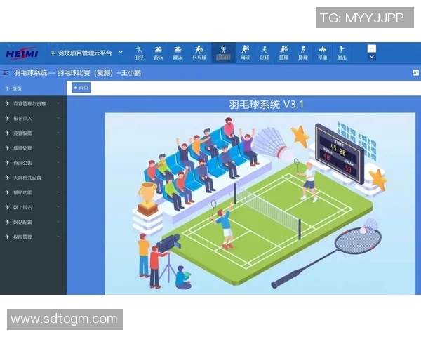 羽毛球深度解析:探秘杭州羽毛球队的战术布局与竞技策略 羽毛球深度解析:探秘杭州羽毛球队的战术布局与竞技策略