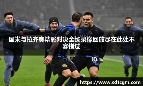 球速体育官网