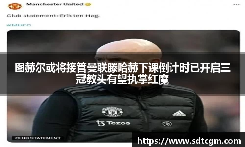 球速体育APP