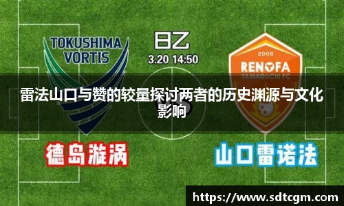 球速体育APP