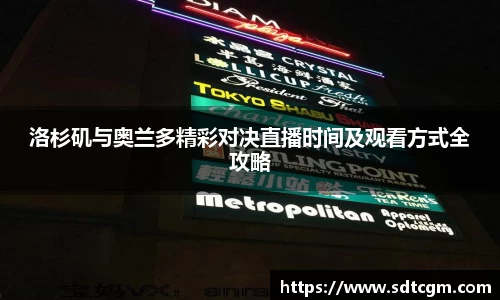 球速体育平台