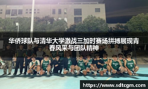 球速体育