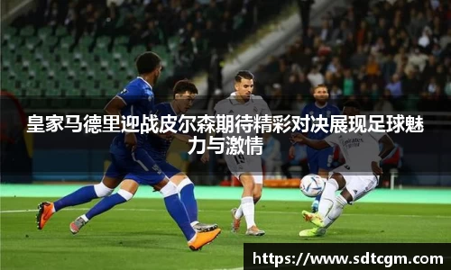 球速体育官网