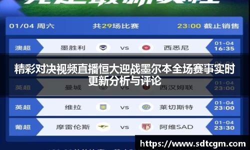 球速体育