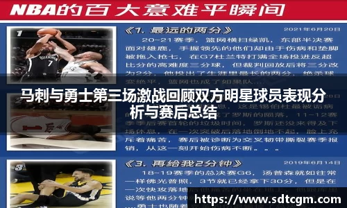 球速体育
