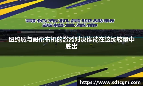球速体育官网
