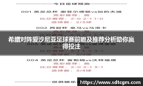 球速体育官网