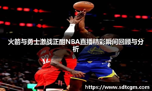 球速体育APP