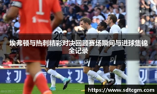 球速体育APP