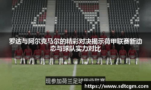 球速体育官网