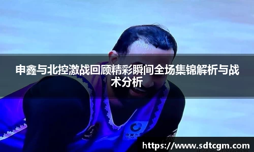 球速体育平台