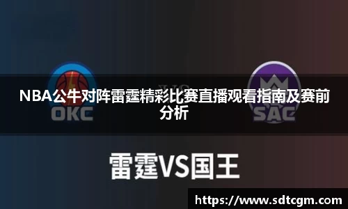 球速体育官网
