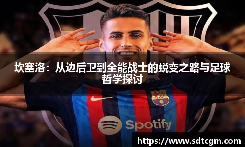 球速体育平台