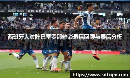 球速体育