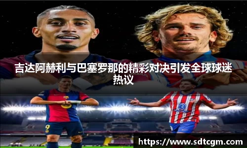 球速体育官网