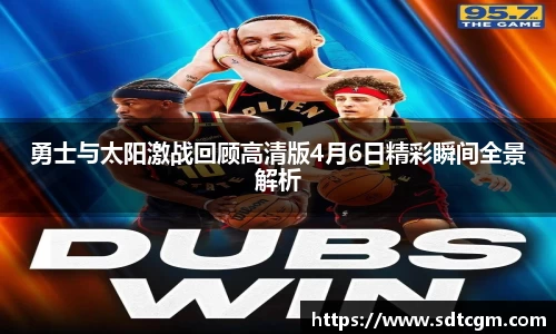 球速体育