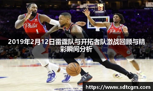 球速体育官网