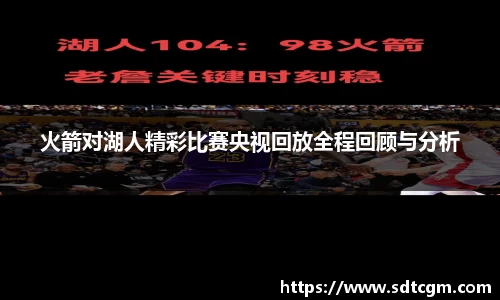 球速体育APP