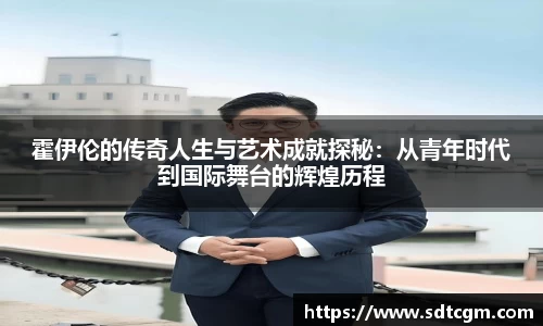 球速体育APP