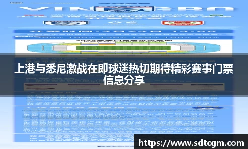球速体育