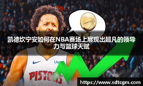球速体育平台