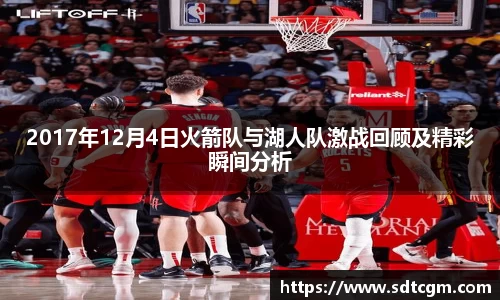 球速体育官网