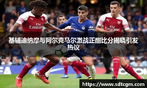 球速体育
