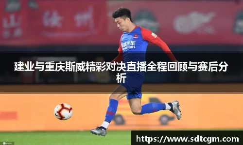 球速体育