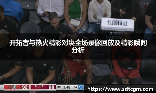 球速体育APP