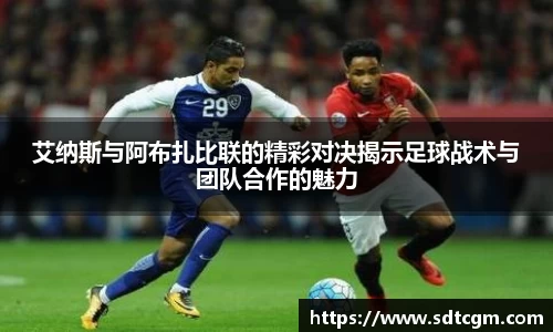 球速体育