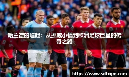 球速体育