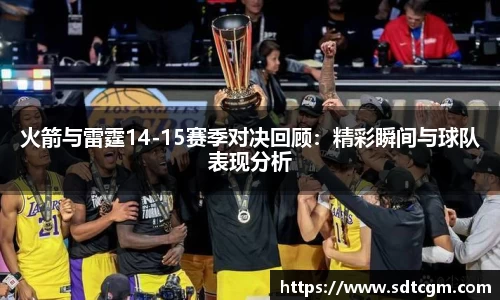 球速体育平台