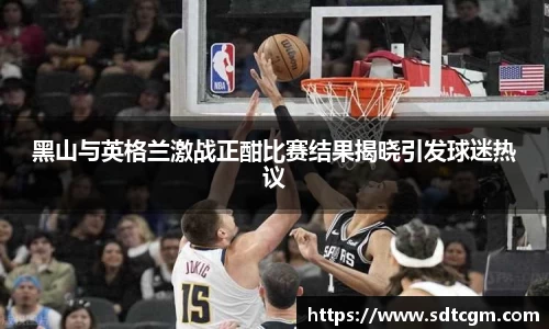 球速体育平台