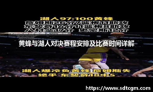 球速体育官网