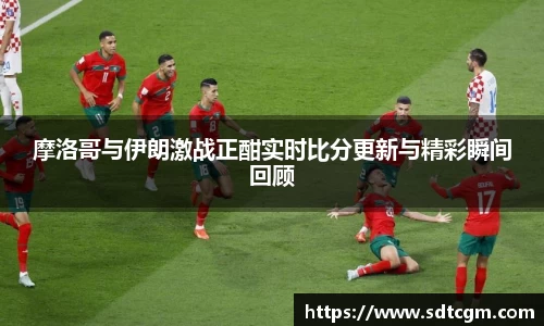 球速体育APP