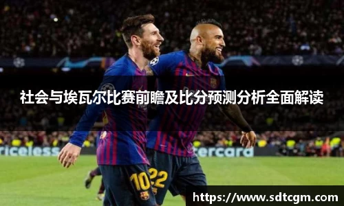 球速体育APP