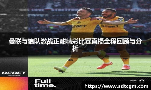球速体育