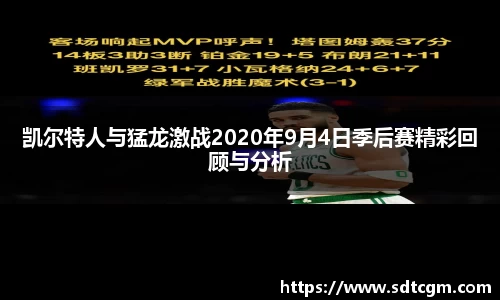 球速体育