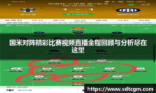 球速体育官网