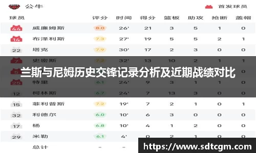 球速体育