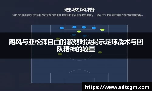 球速体育