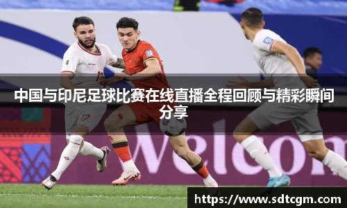 球速体育官网