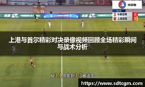 球速体育官网