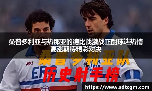 球速体育官网