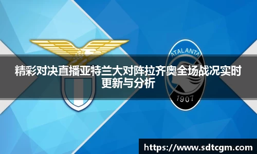 球速体育官网