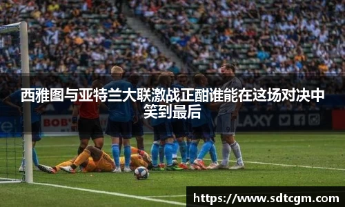 球速体育官网