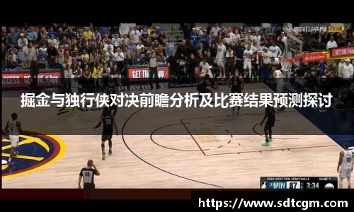 球速体育