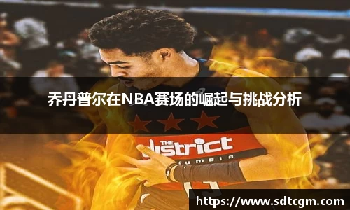 球速体育平台