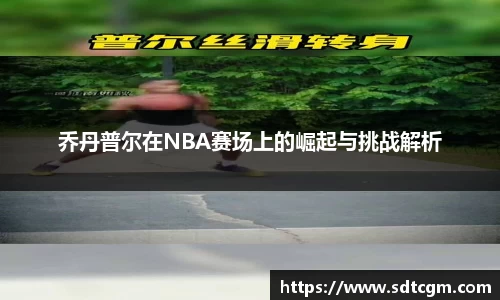 球速体育