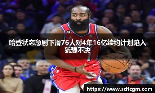 球速体育